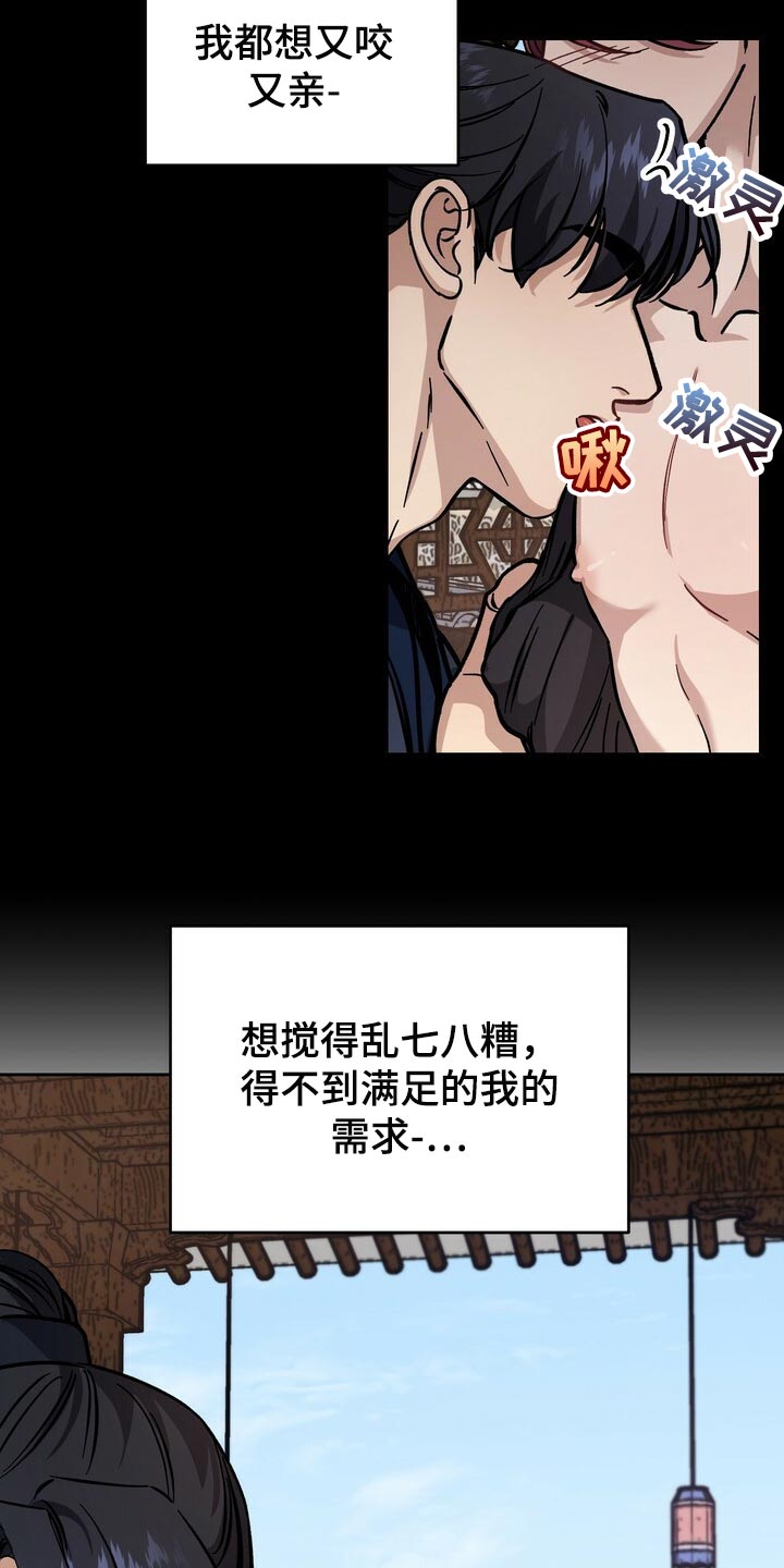 第83话11