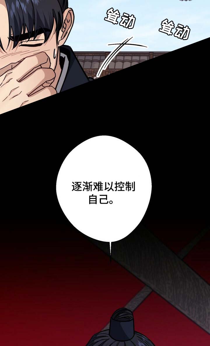 第83话12