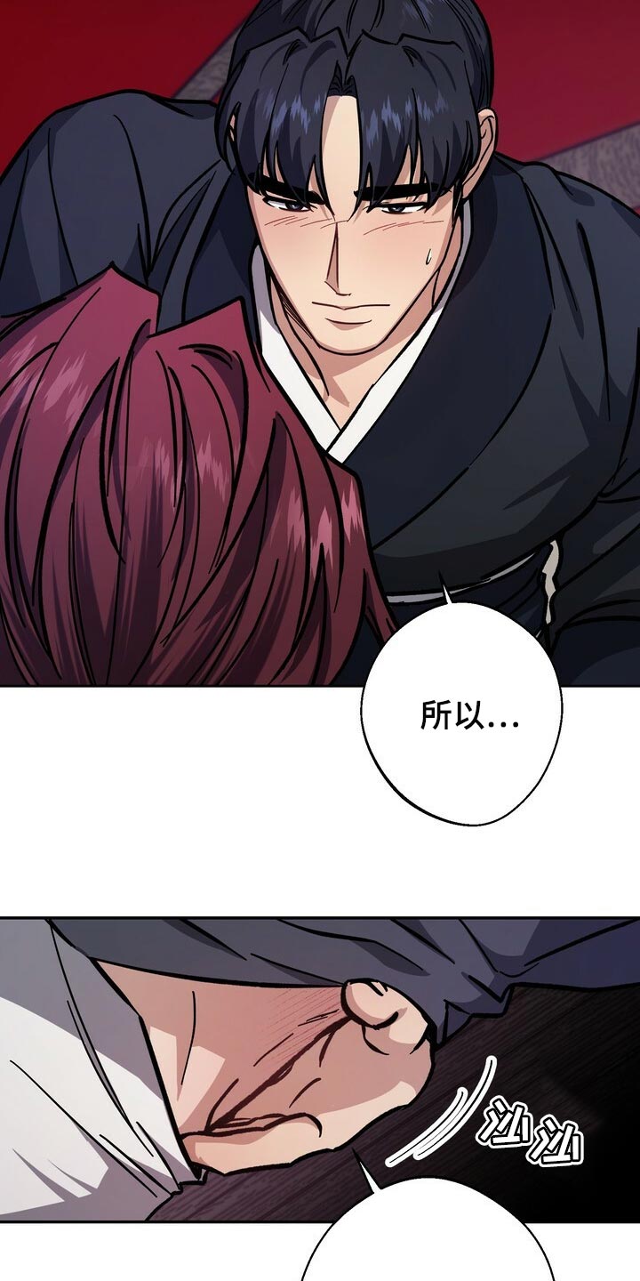 第83话13