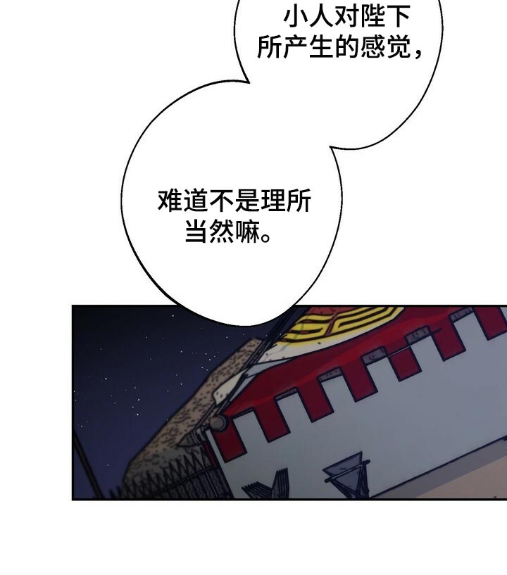 第83话14