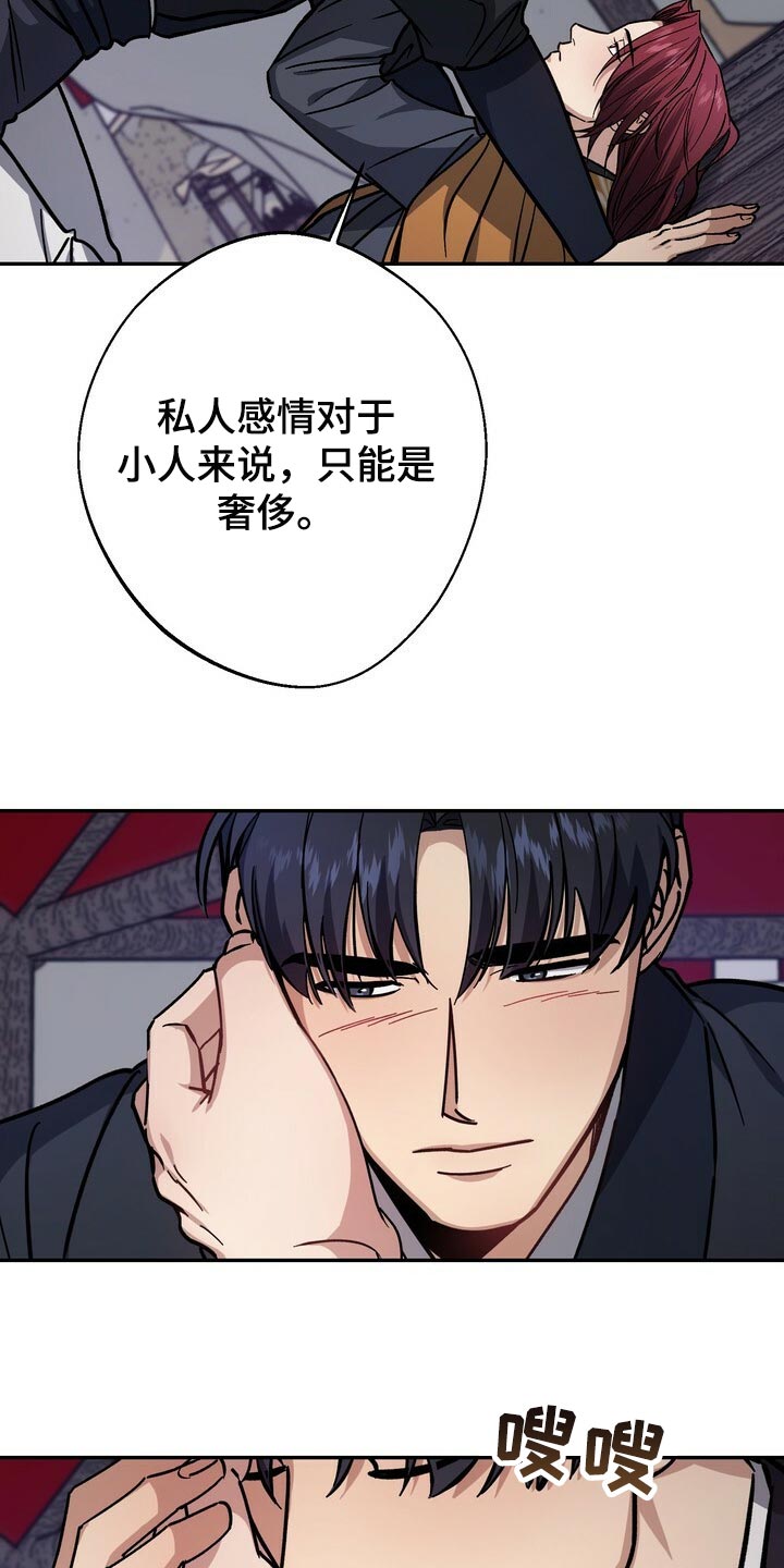 第83话2