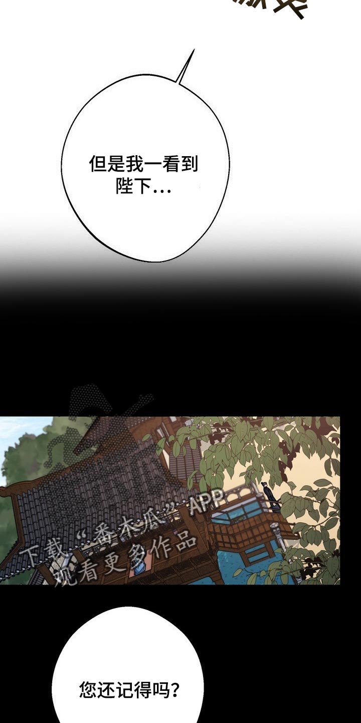 第83话5