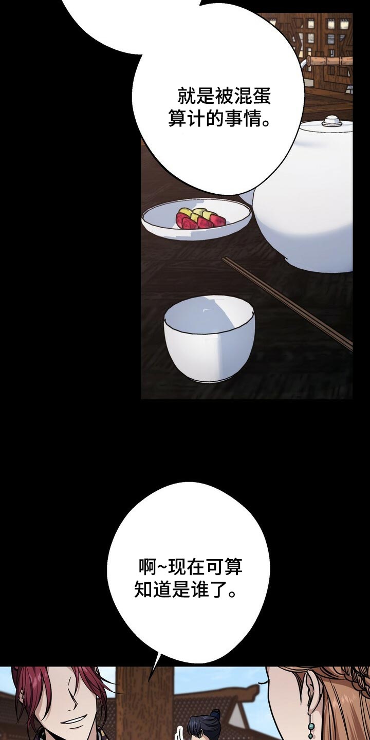 第83话6