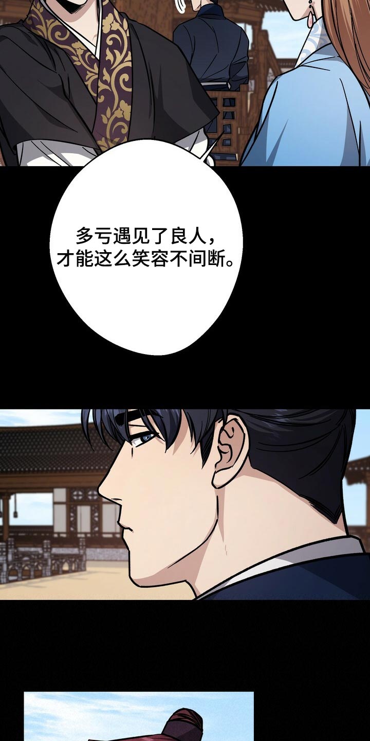 第83话7