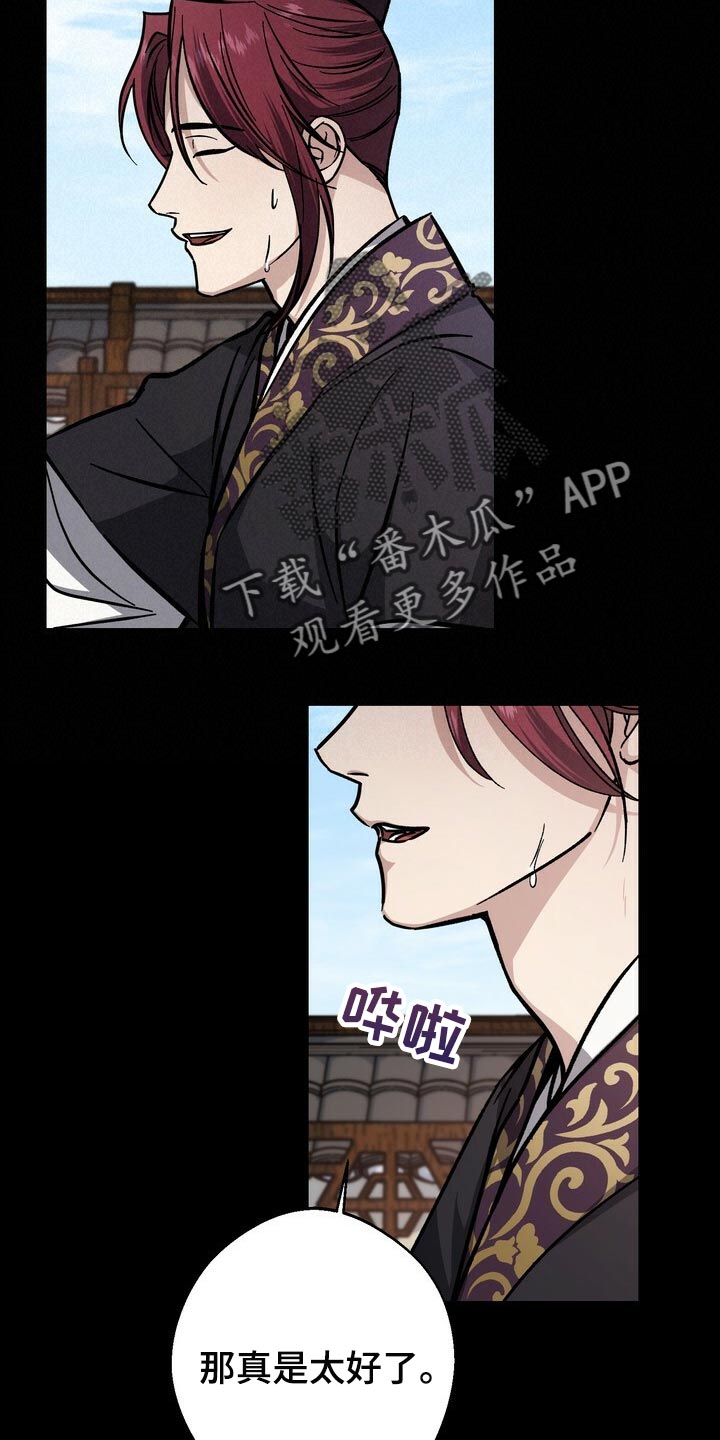 第83话8