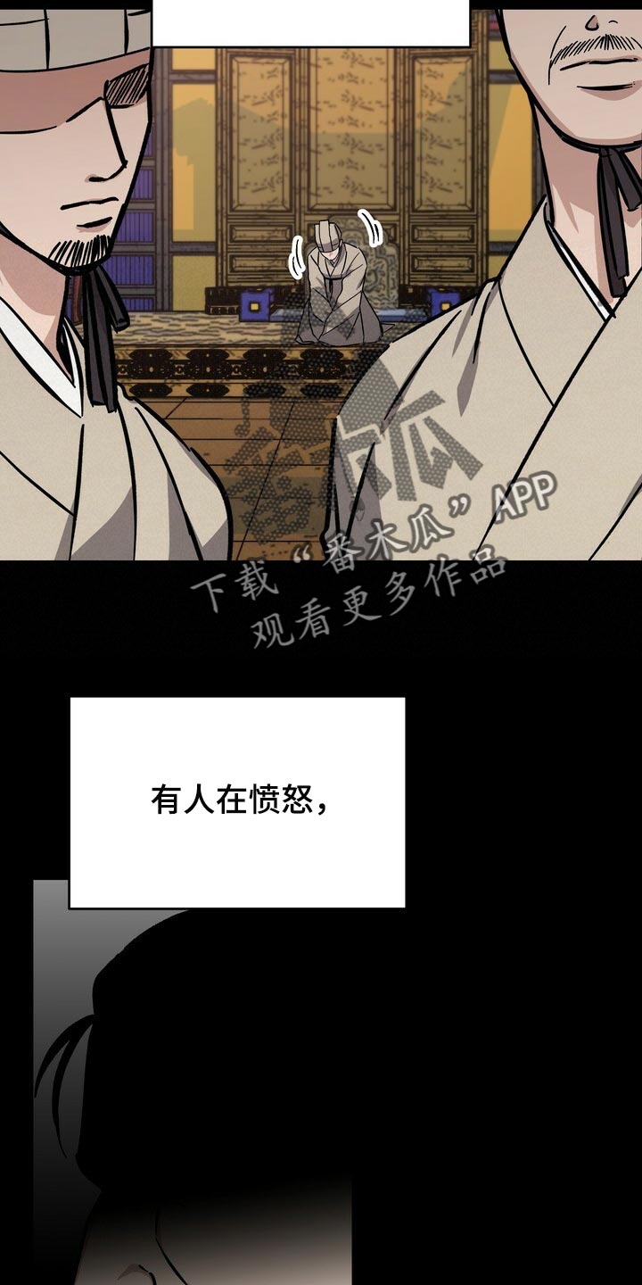 第82话1