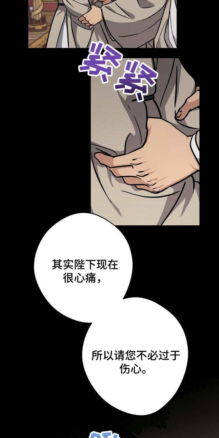 第82话10