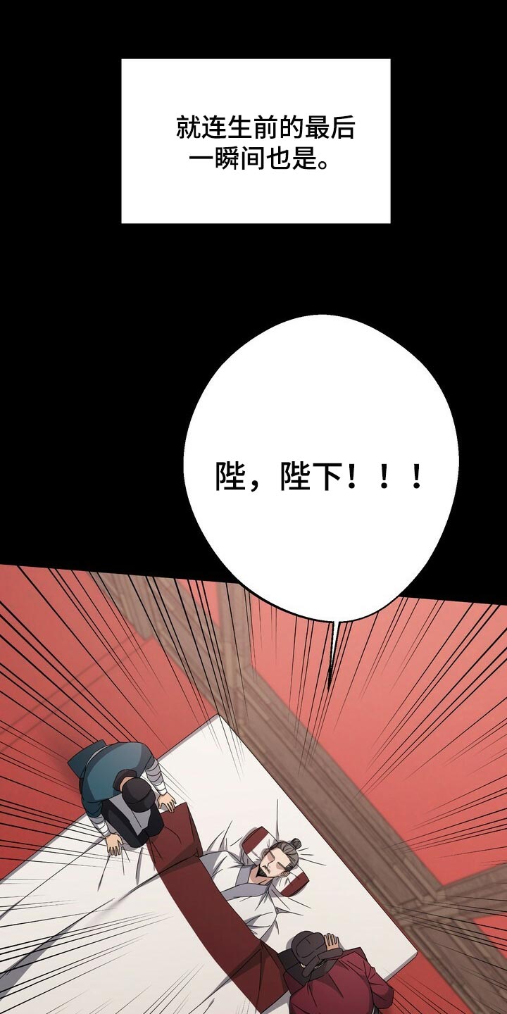 第82话12