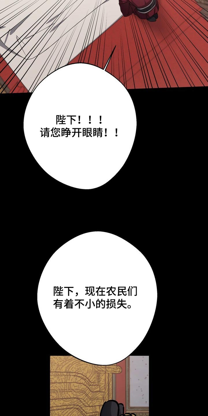 第82话13