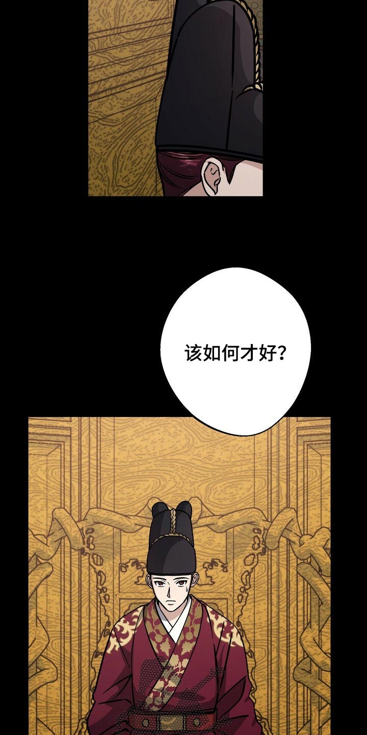 第82话14