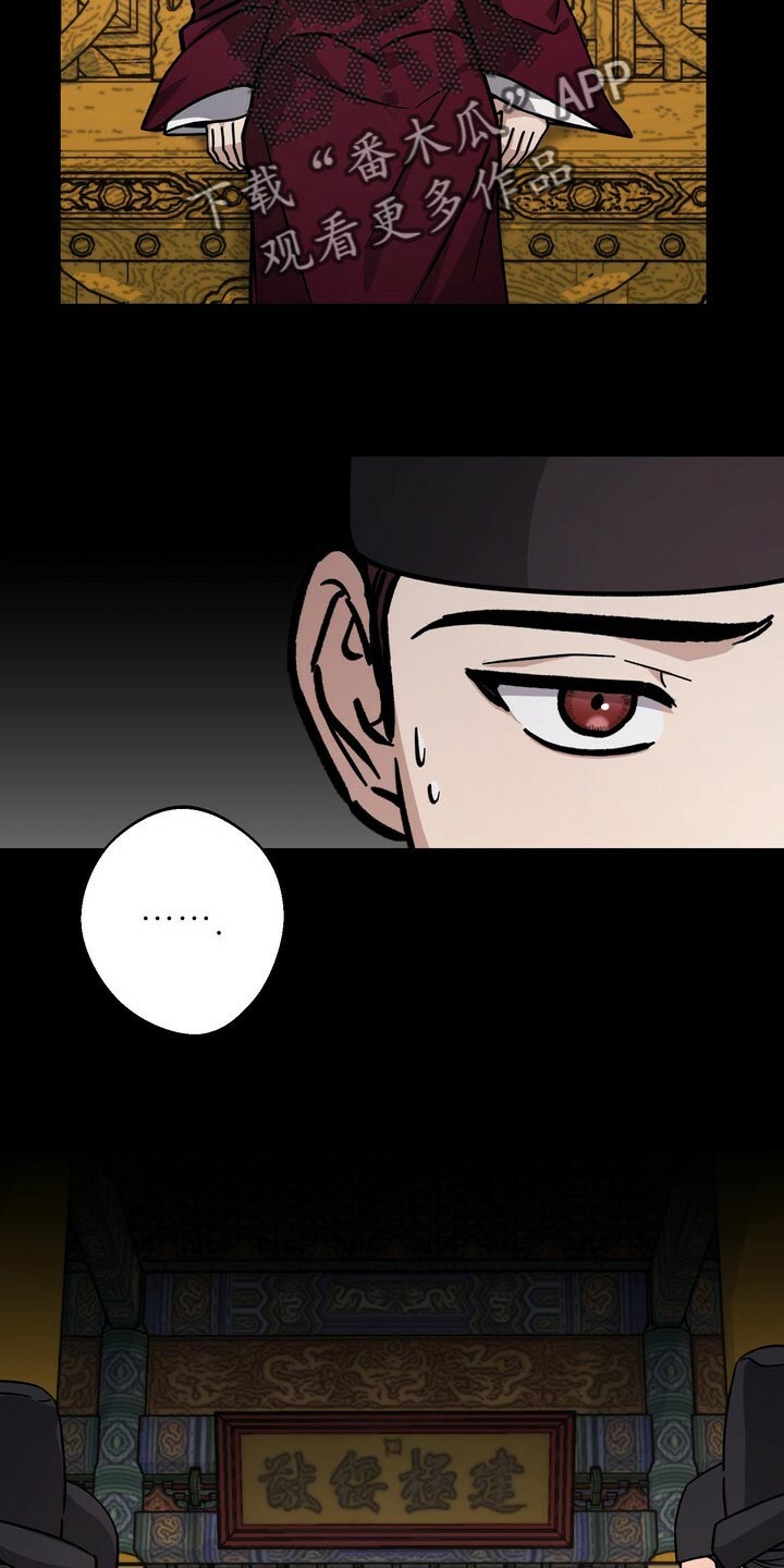 第82话15