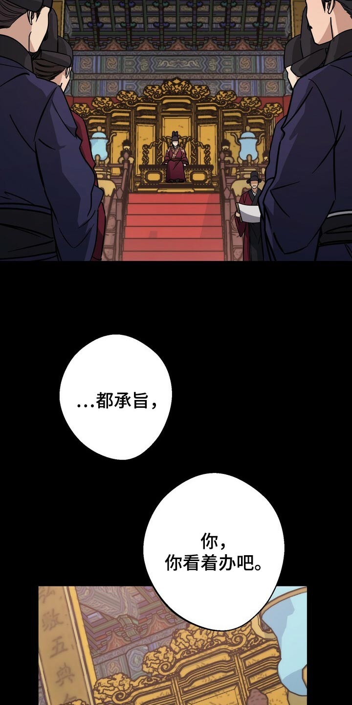 第82话16