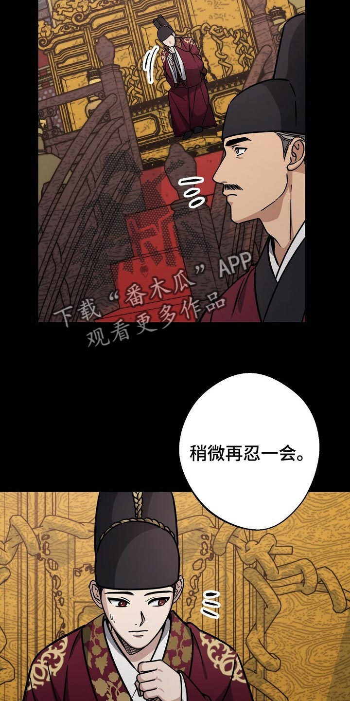 第82话17