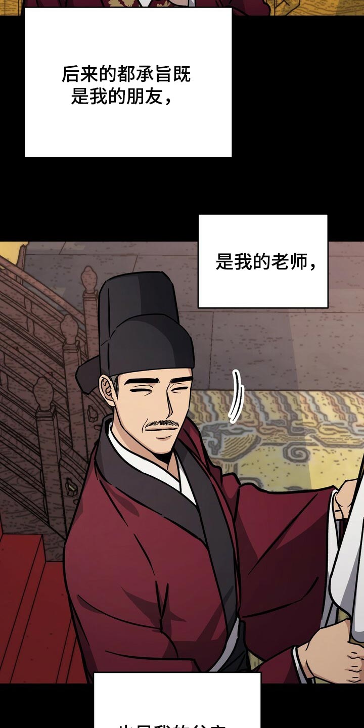 第82话18