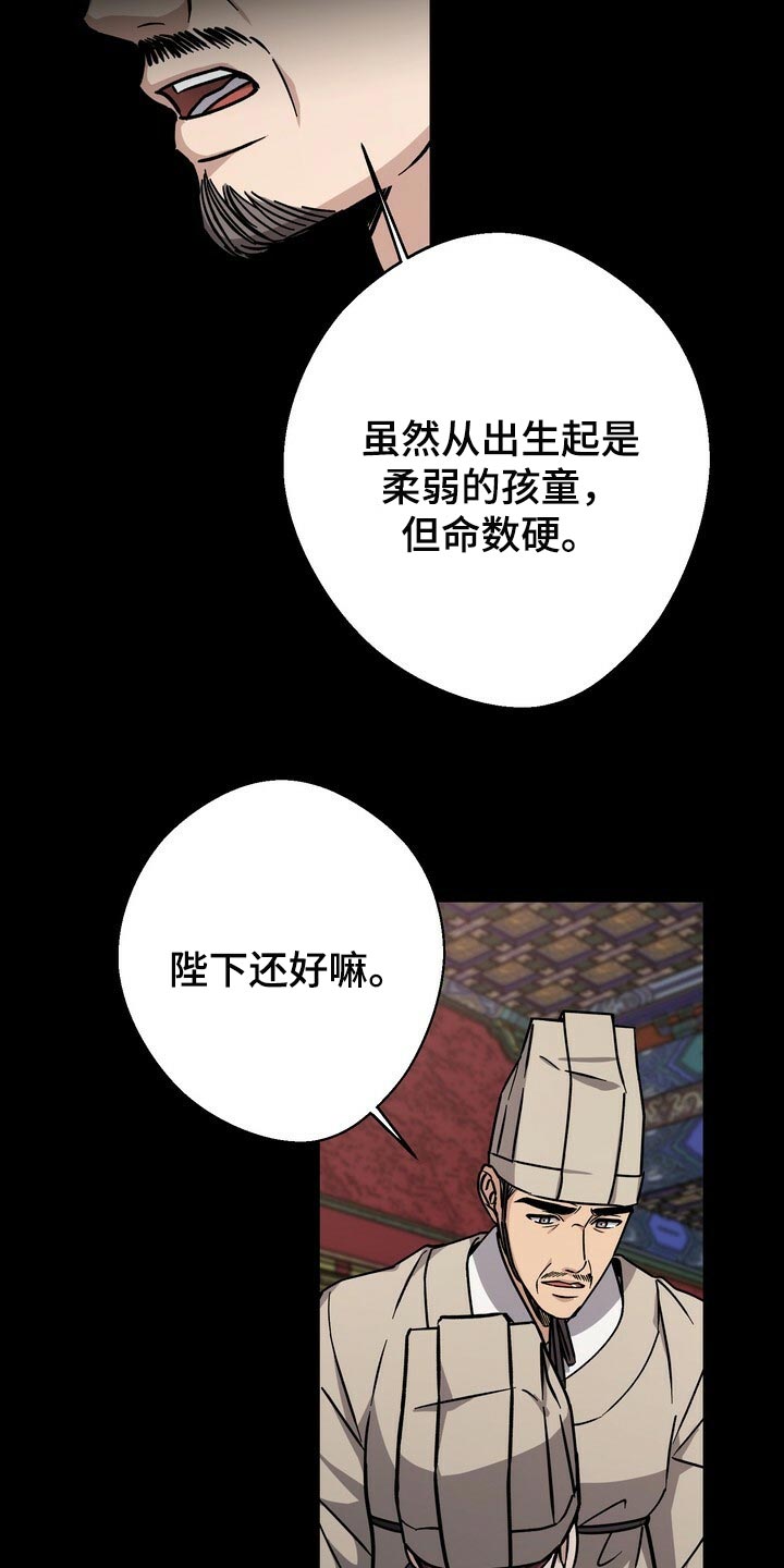 第82话2