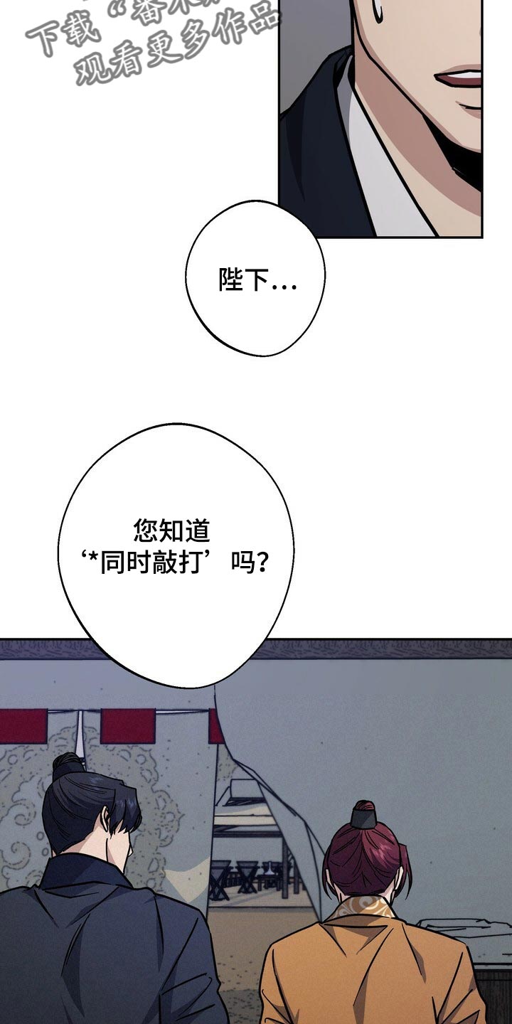第82话21