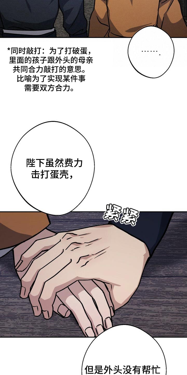 第82话22