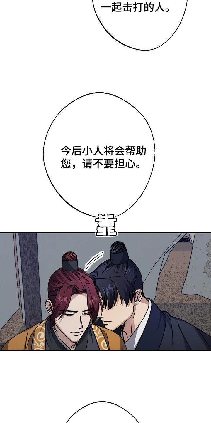 第82话23