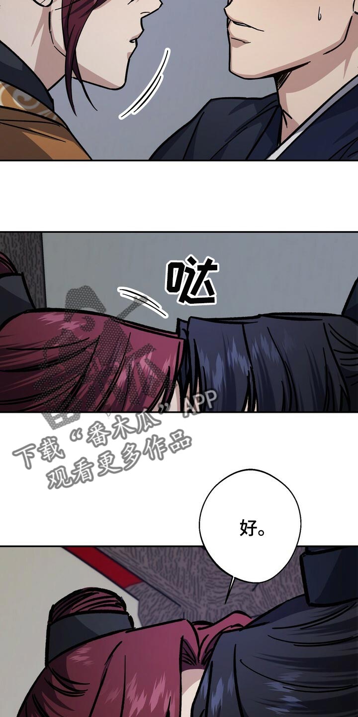 第82话26