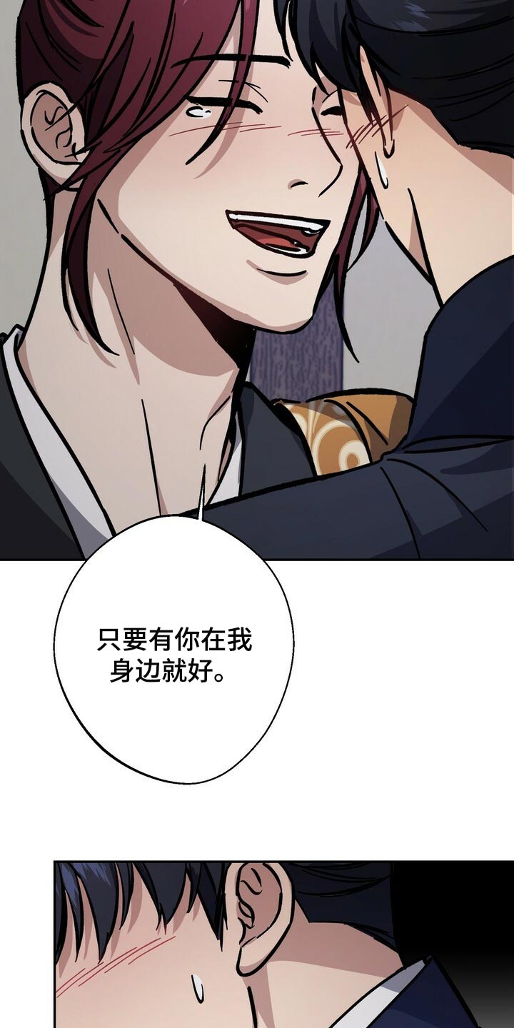 第82话27