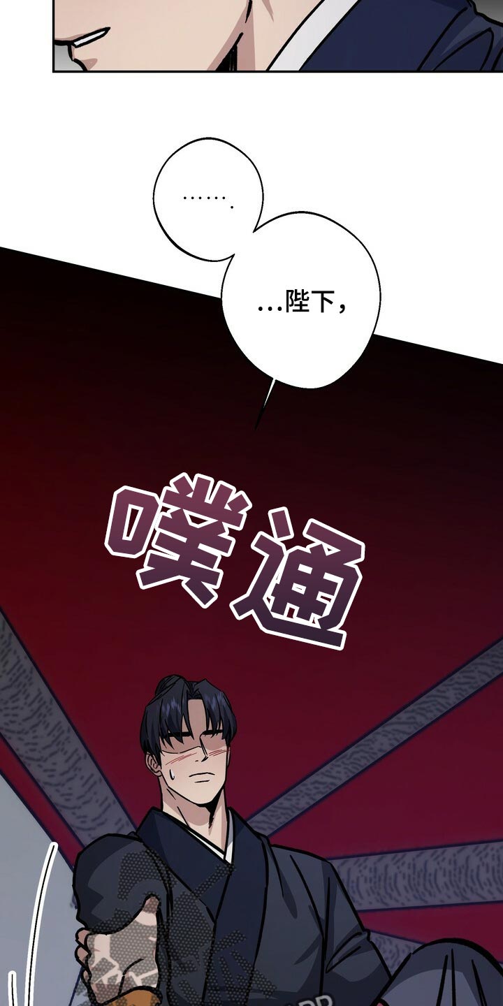 第82话28