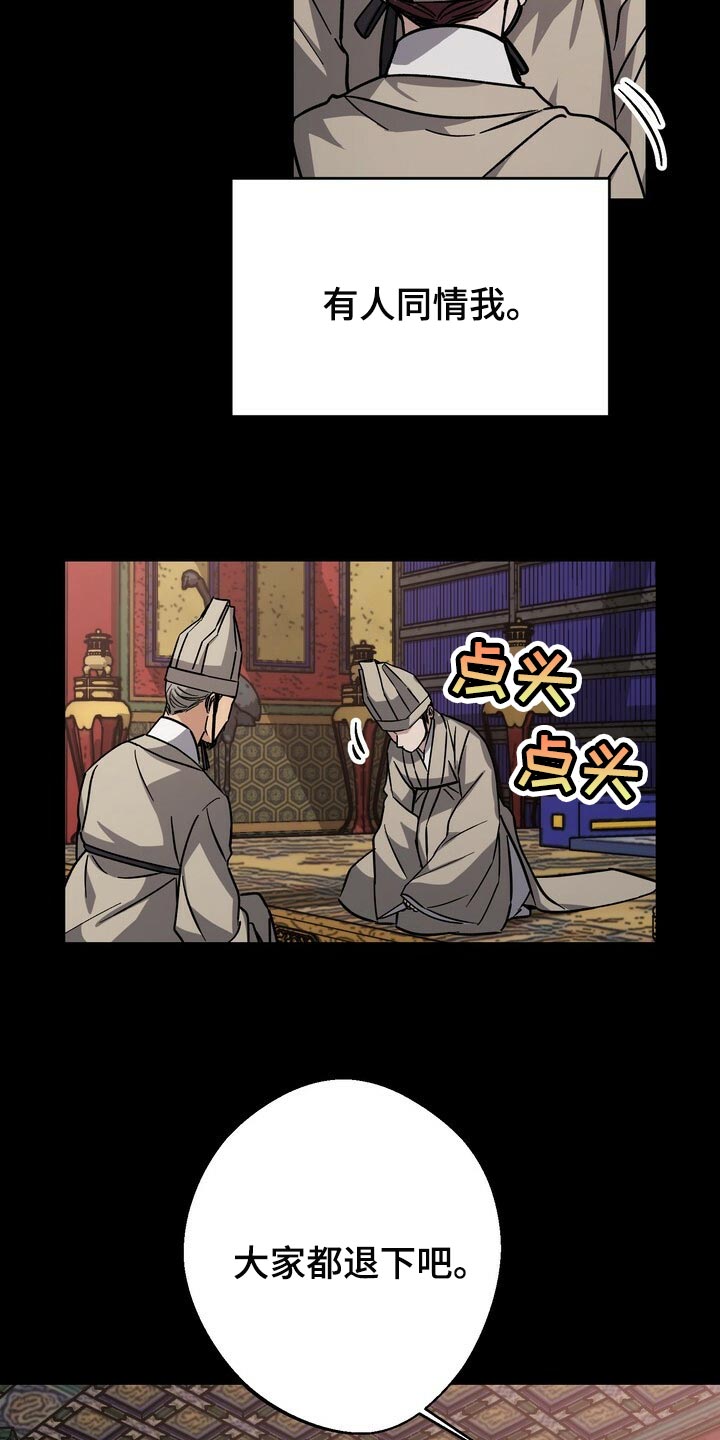 第82话3