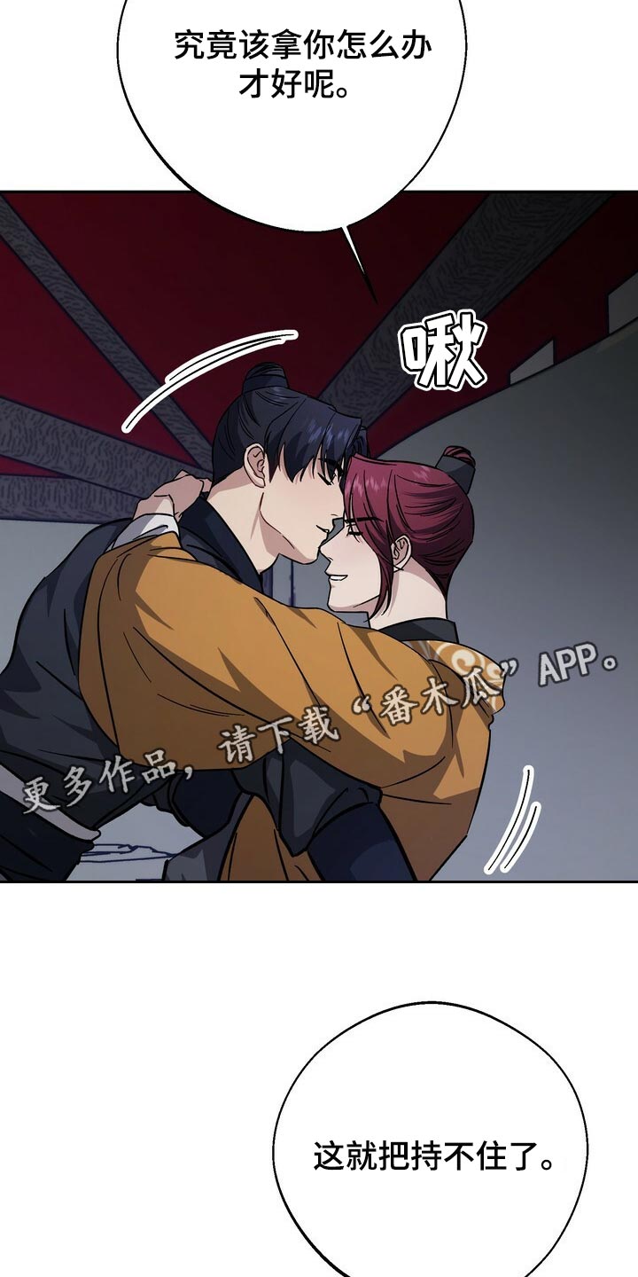 第82话30