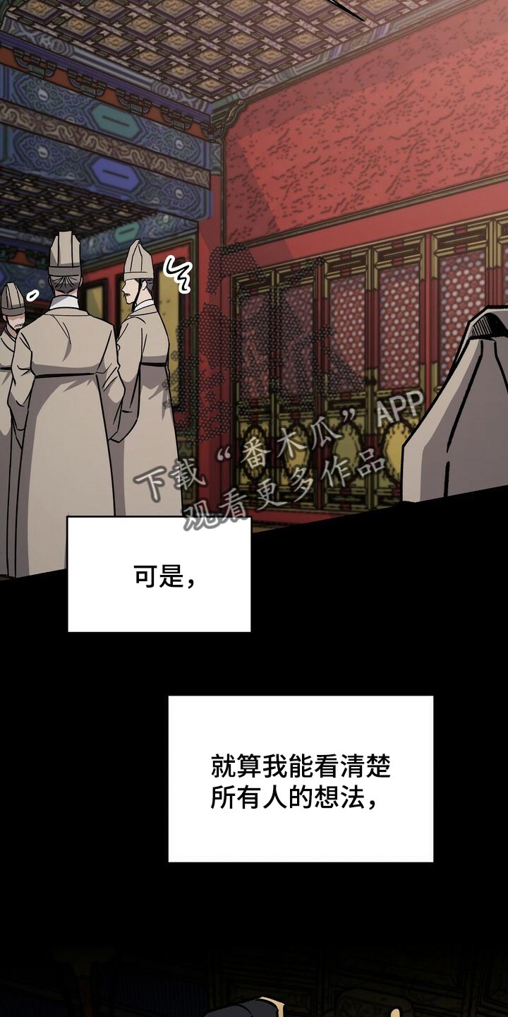 第82话4