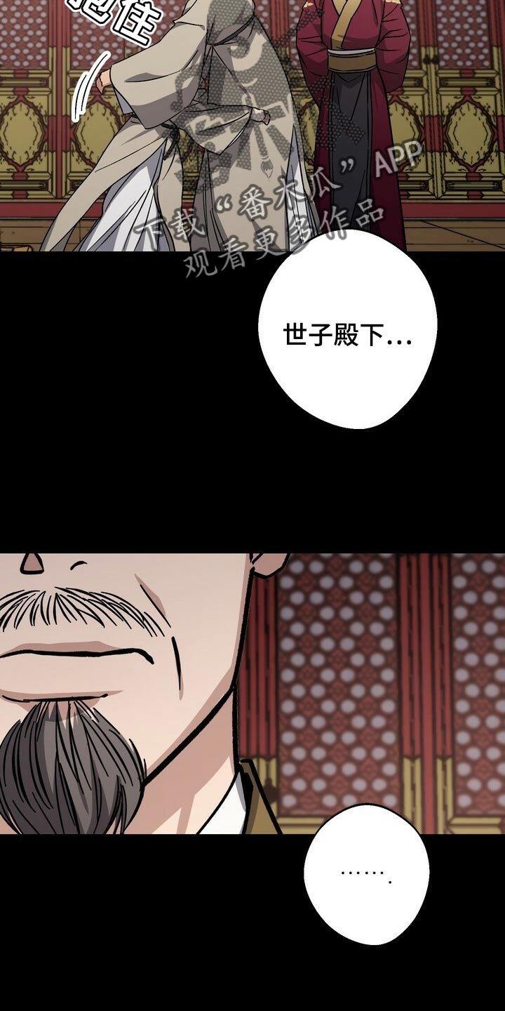 第82话7