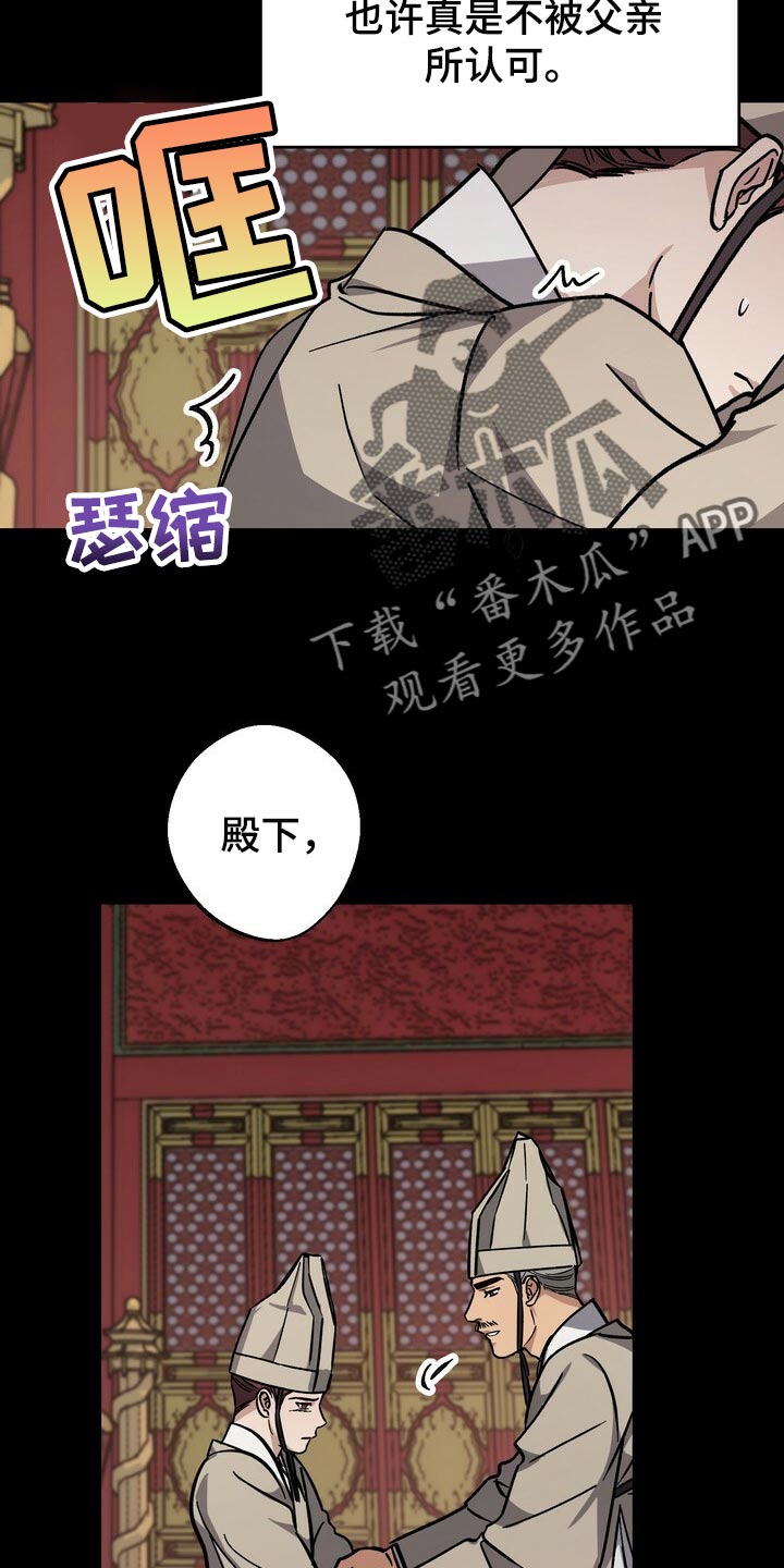 第82话9