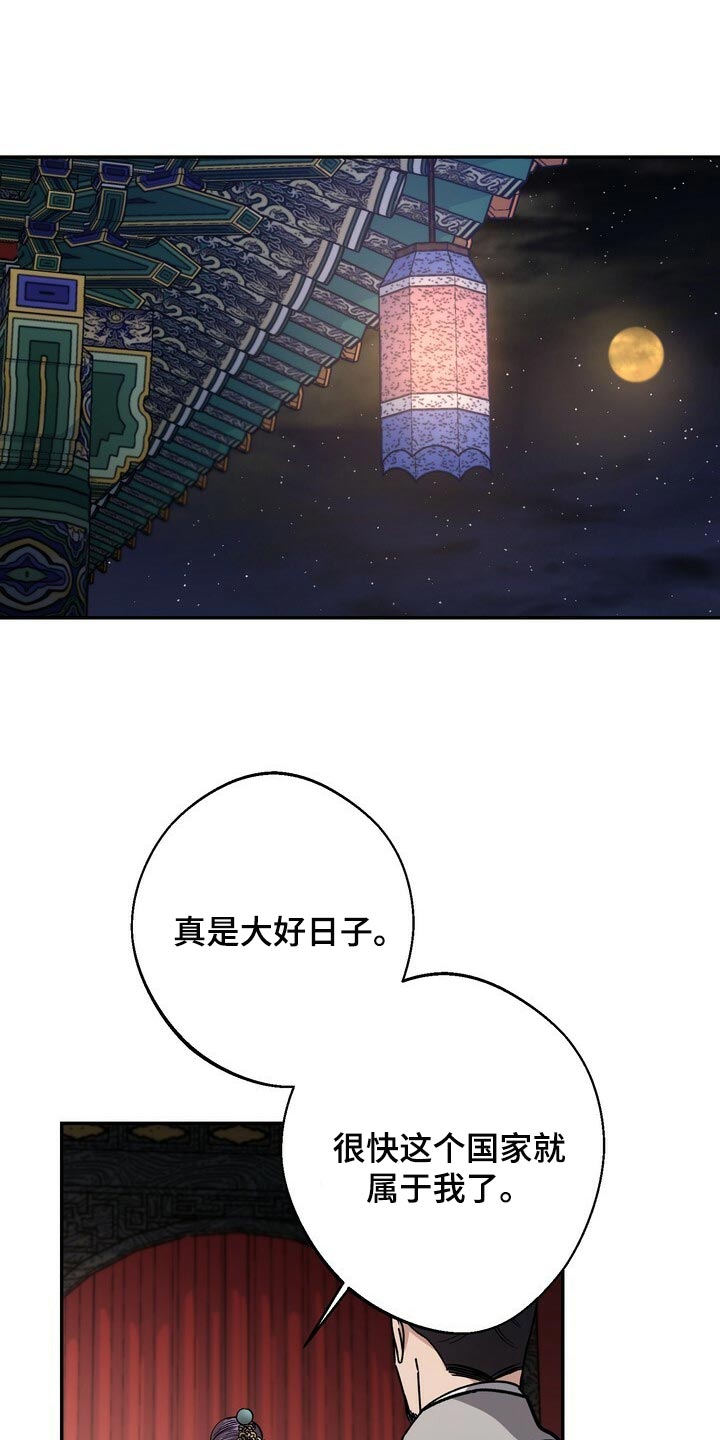 第81话0