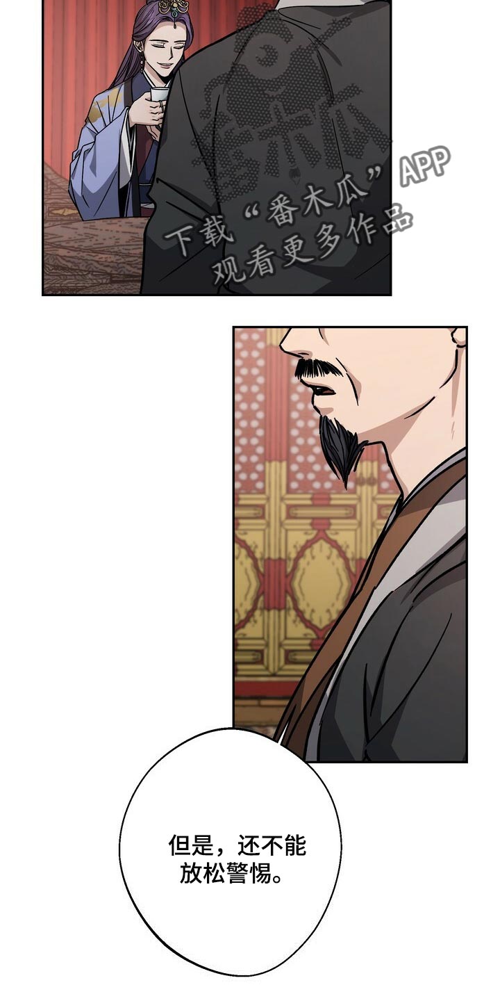 第81话1