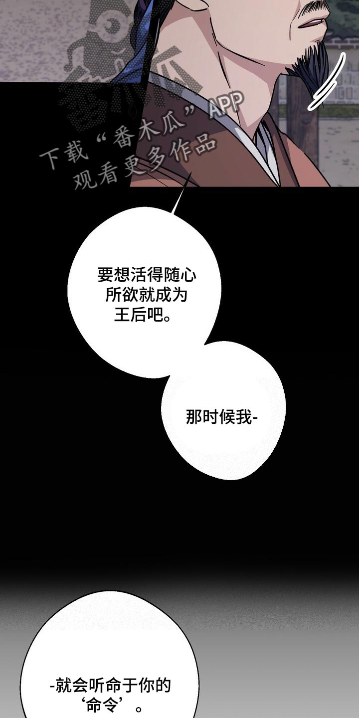 第81话10