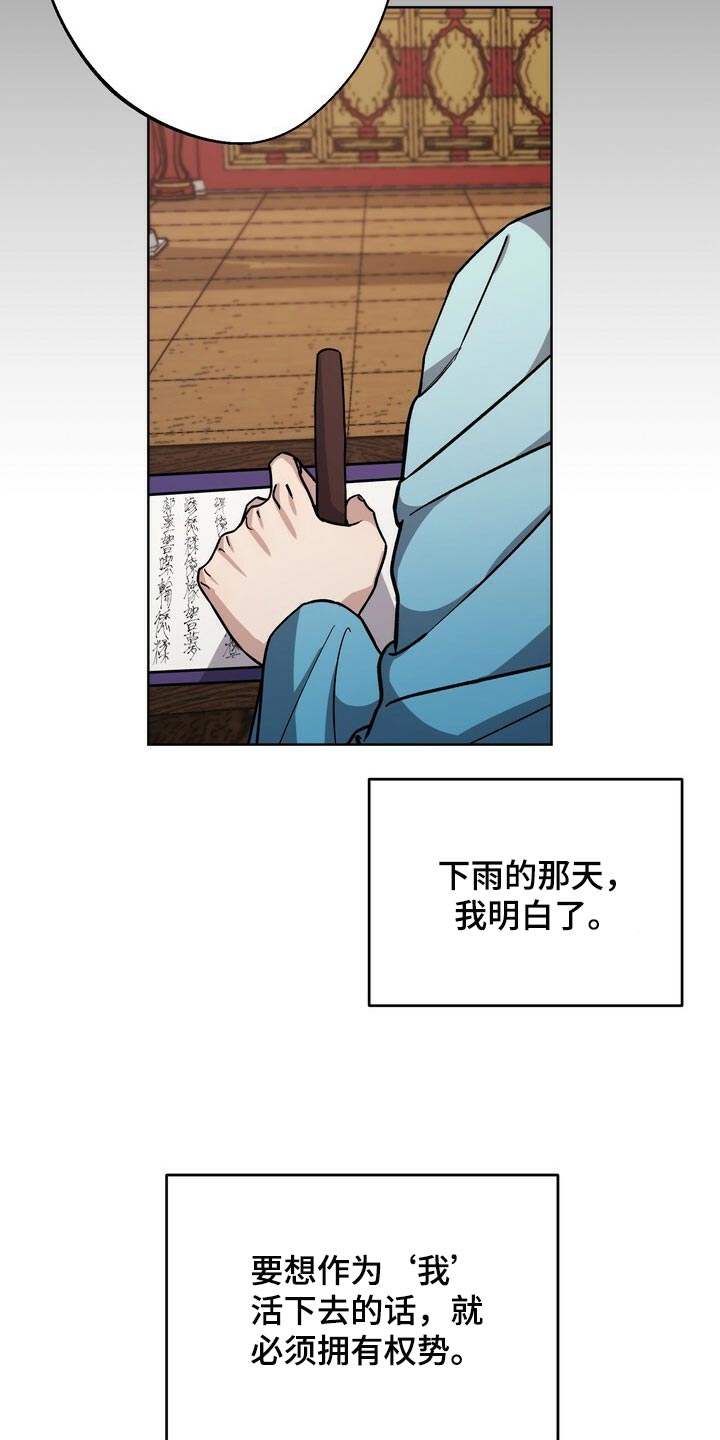 第81话11