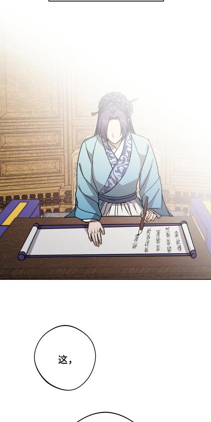 第81话12