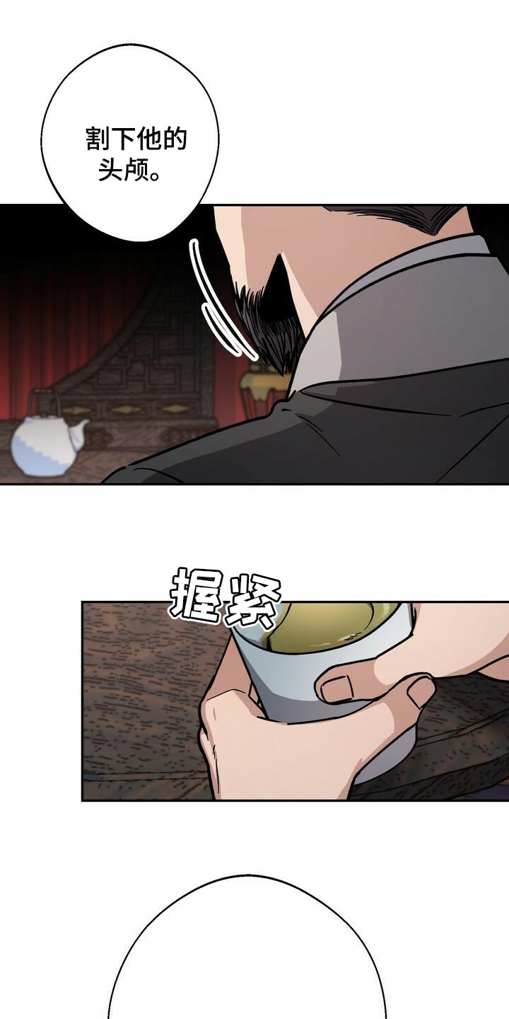 第81话15