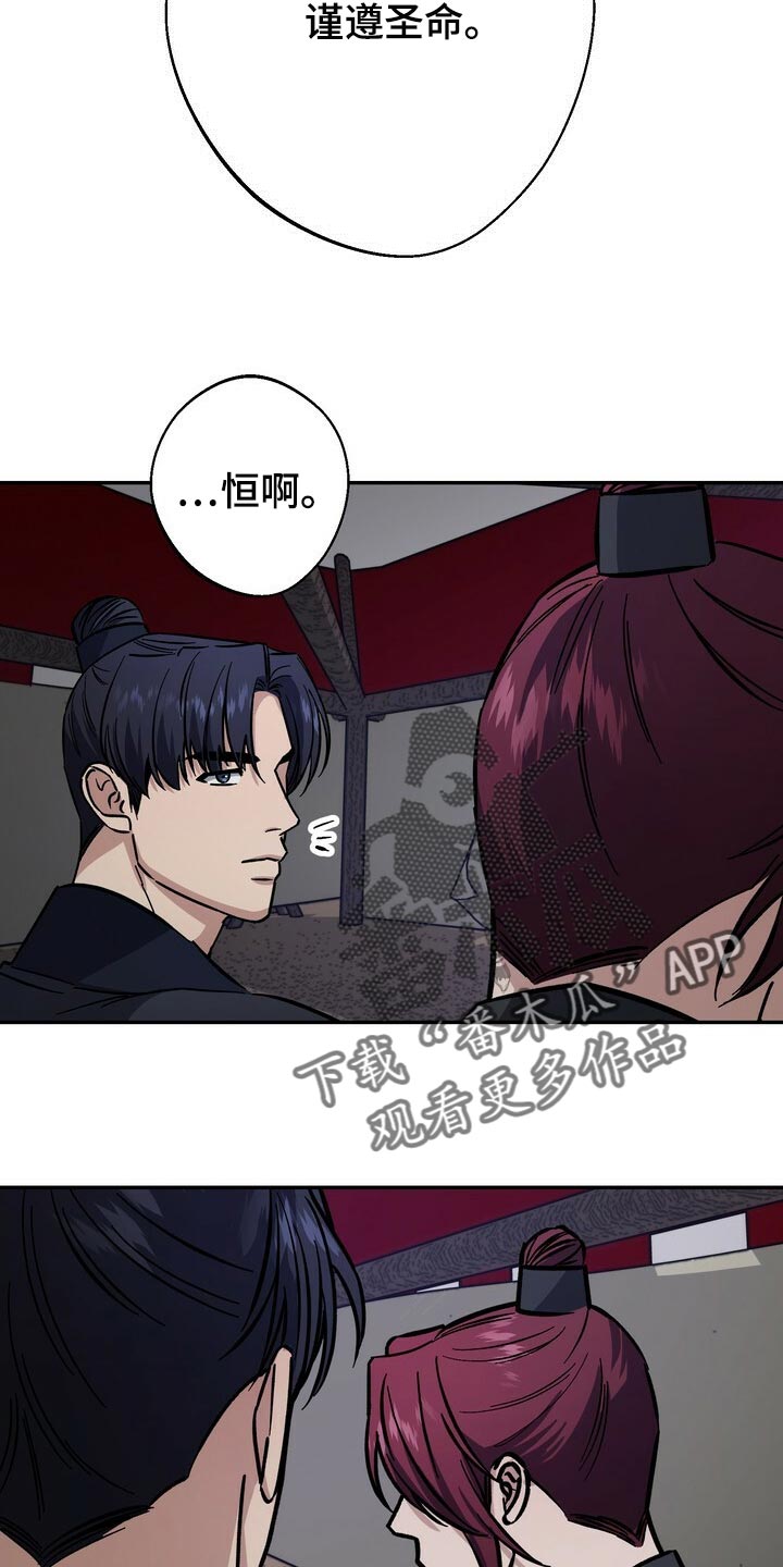 第81话16