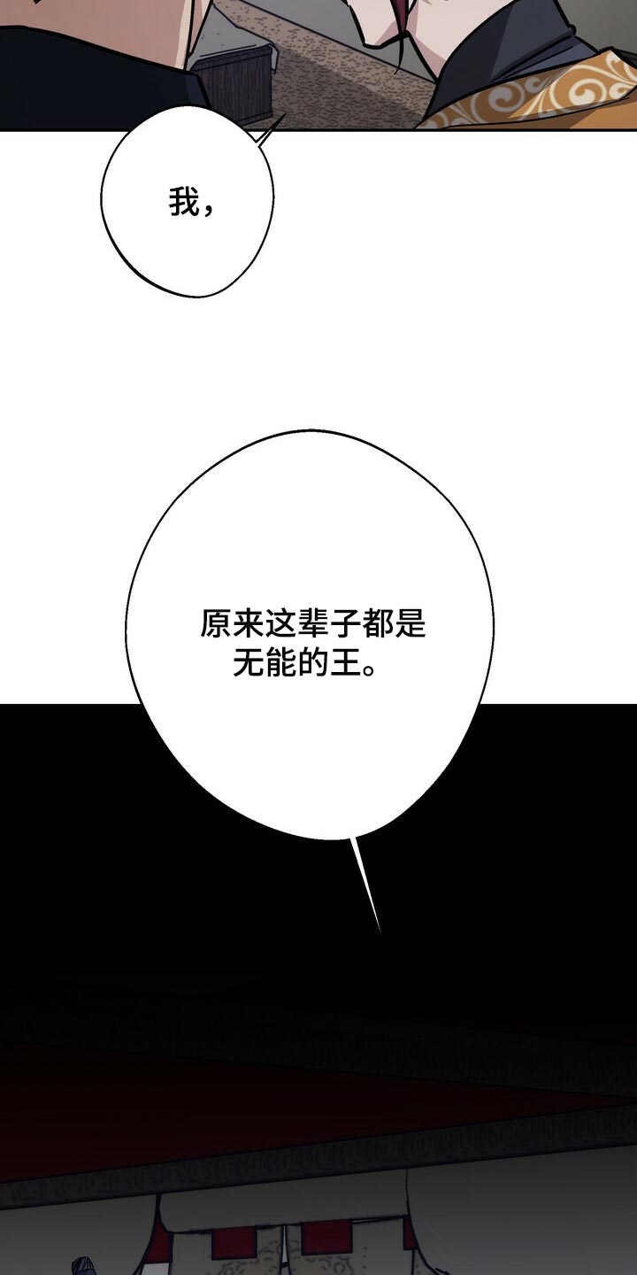 第81话17