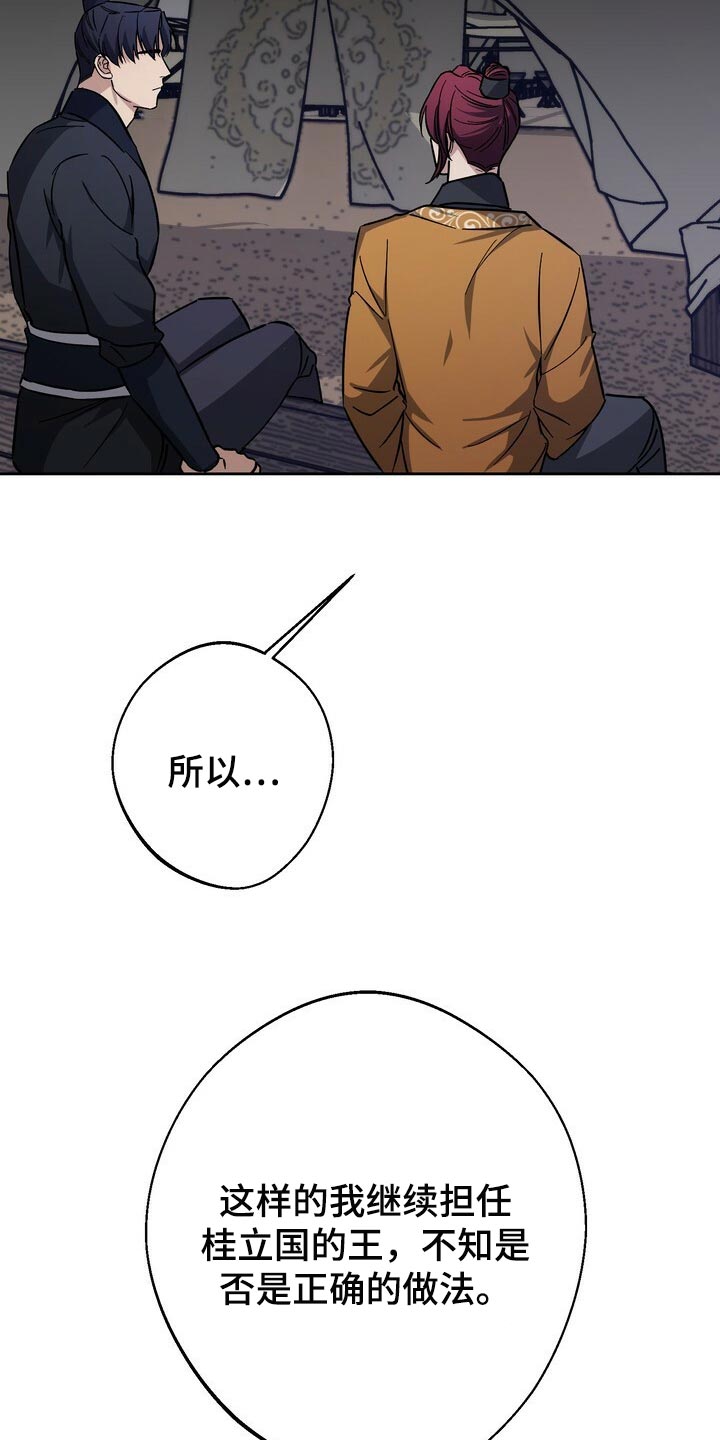 第81话18