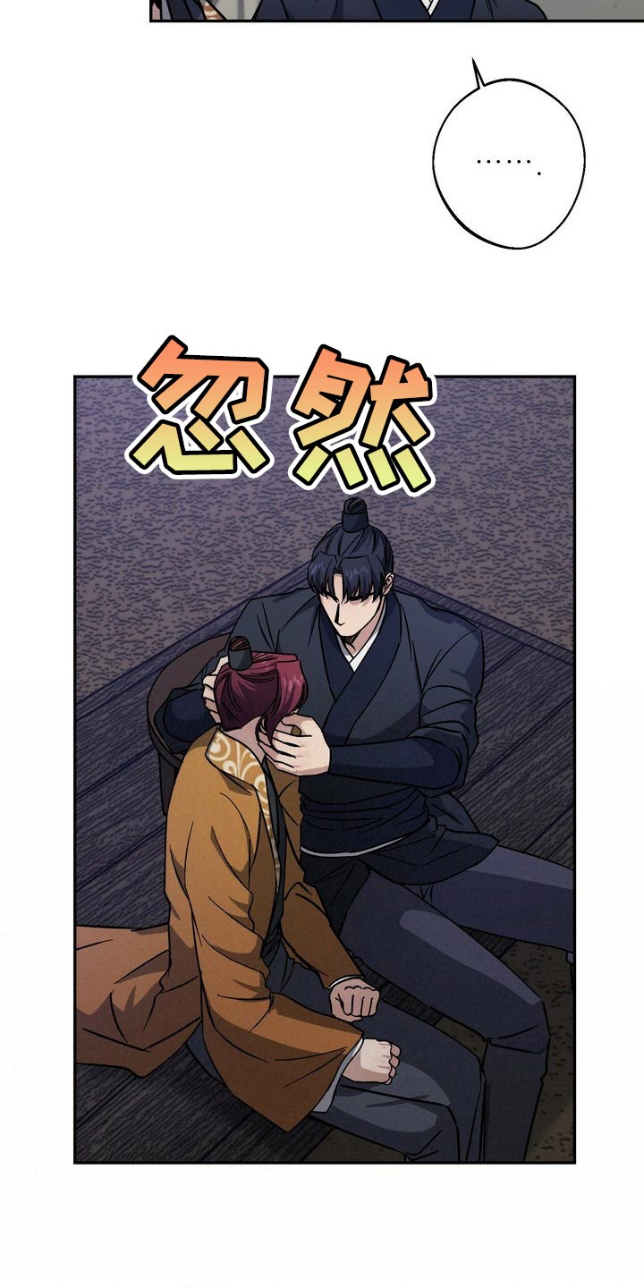 第81话20