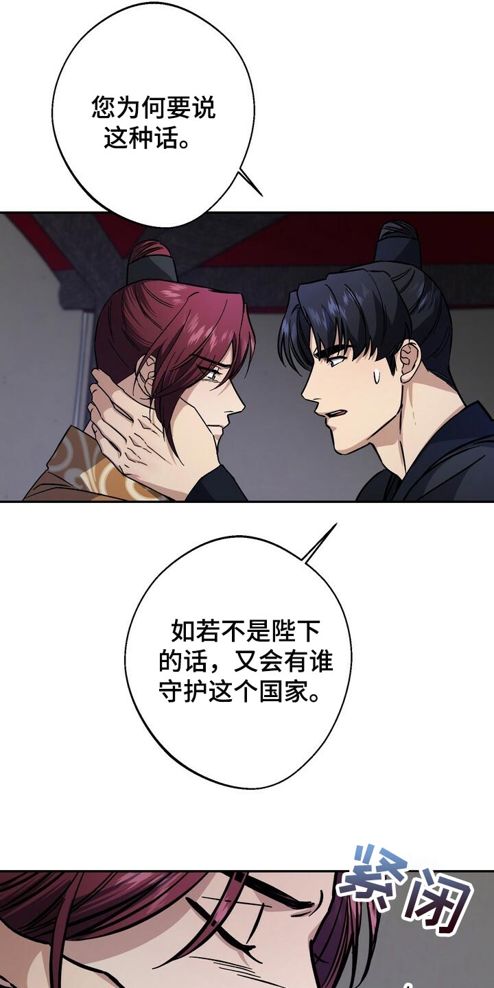 第81话21
