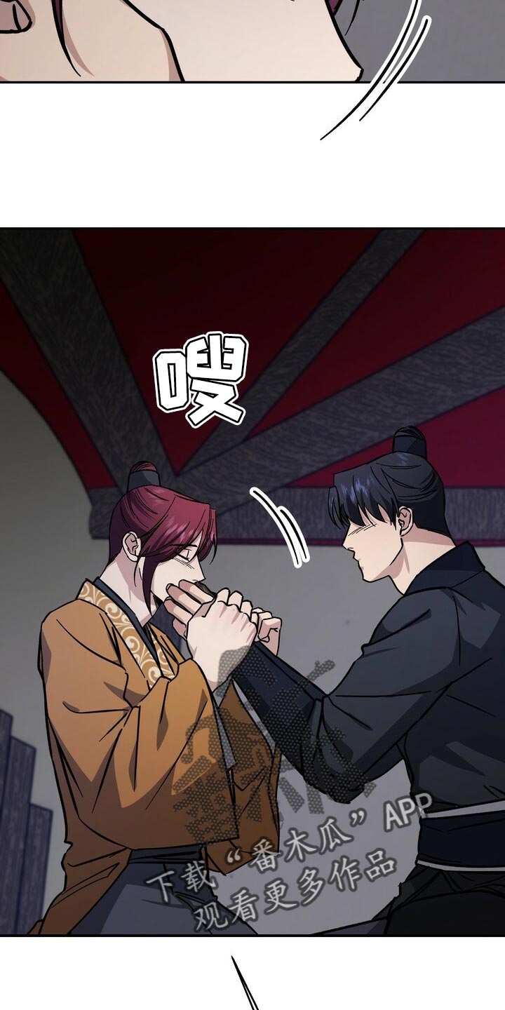 第81话22