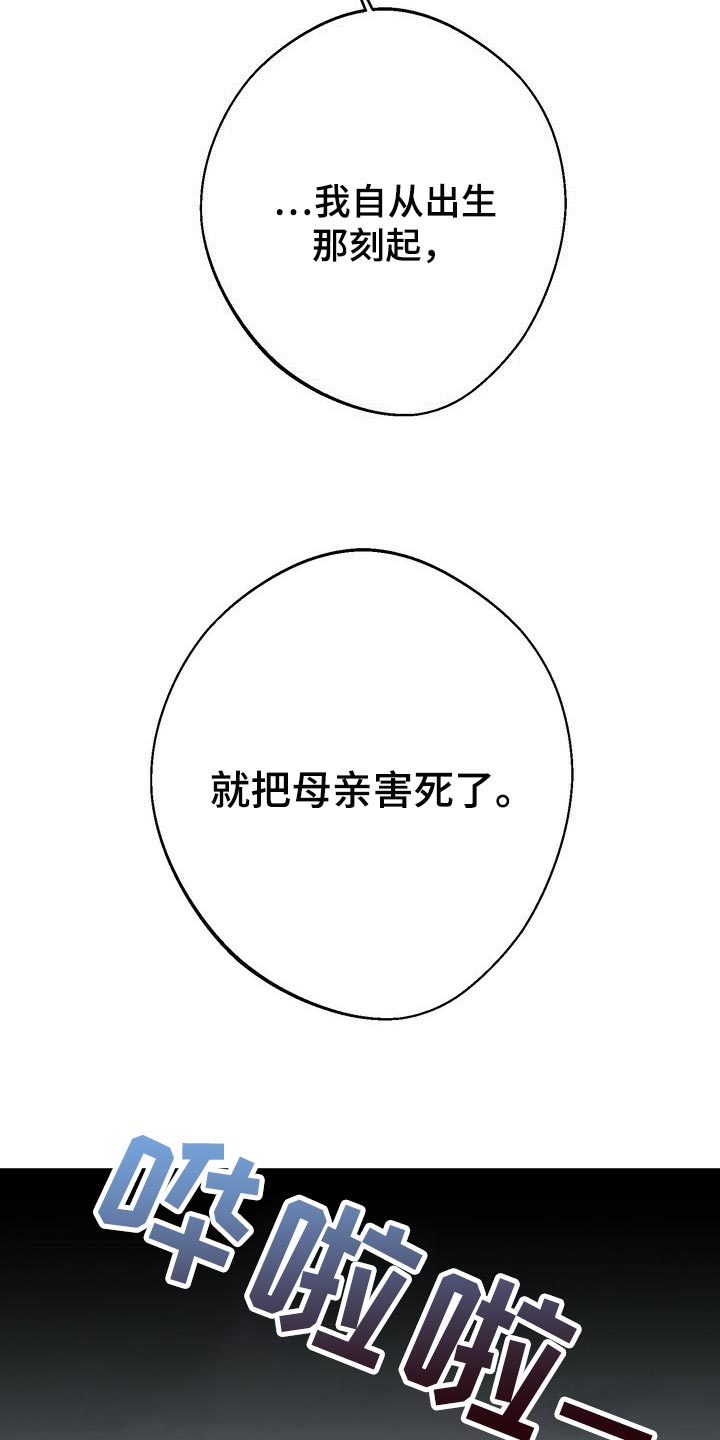 第81话23