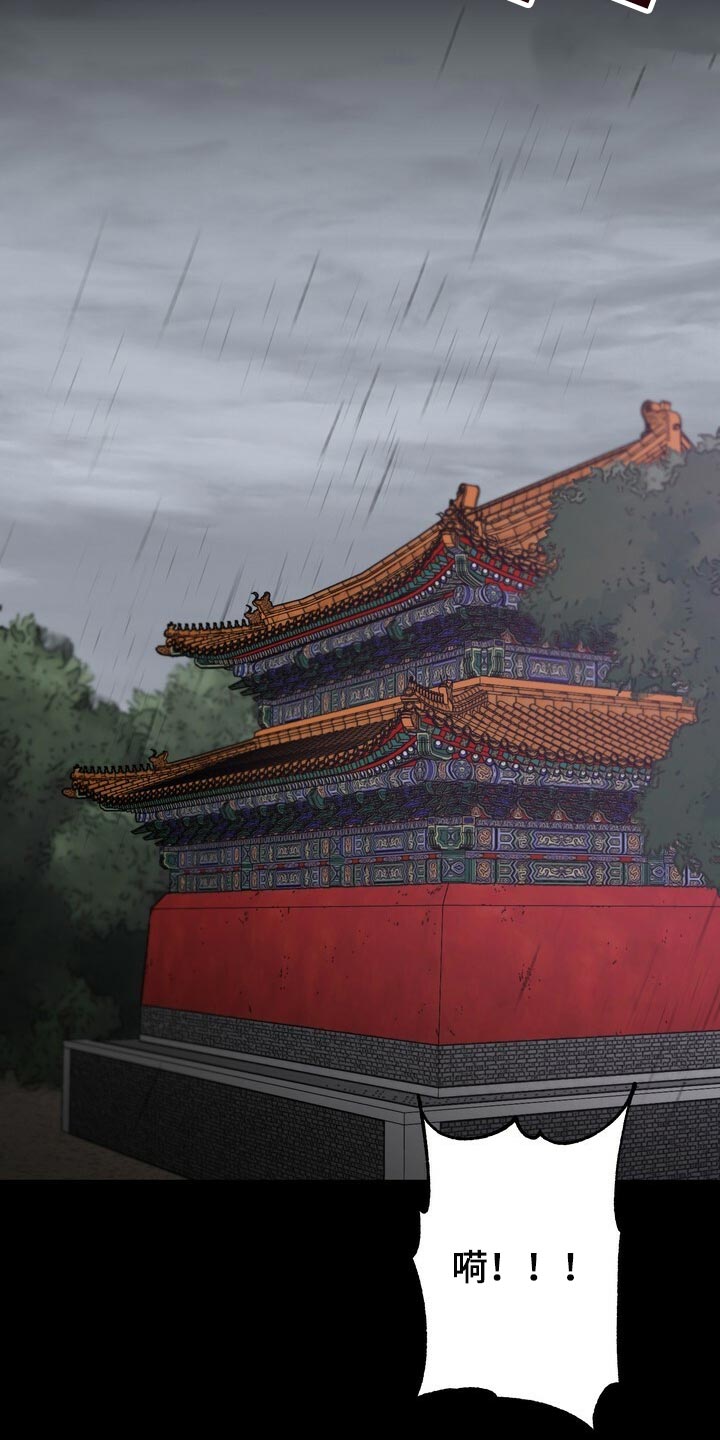 第81话24