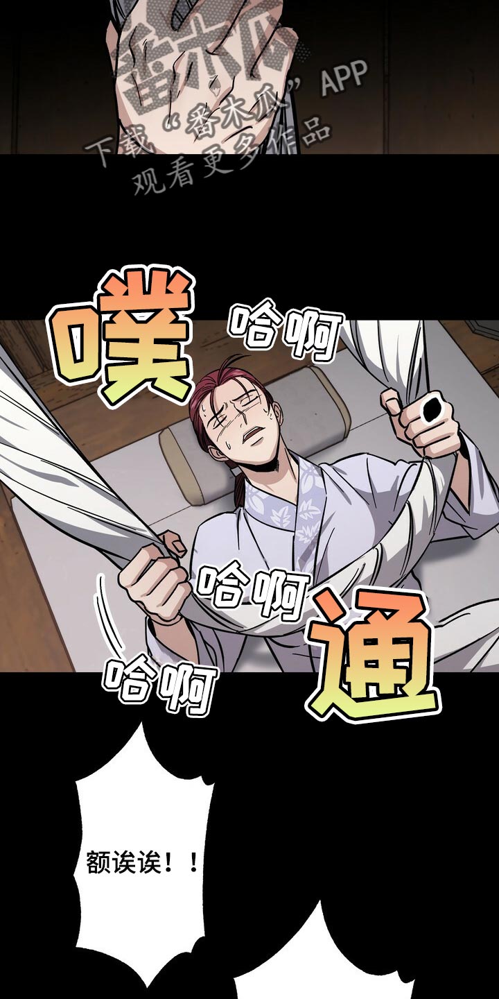 第81话26