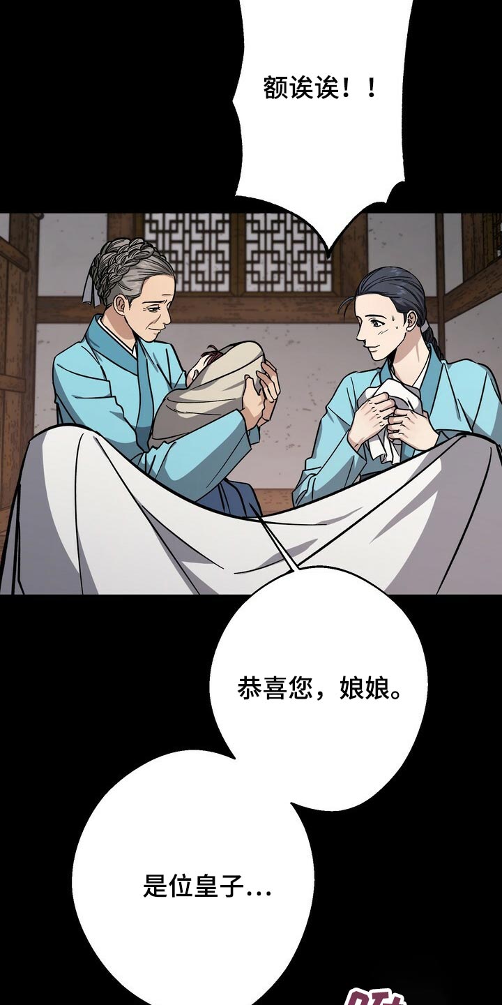 第81话27