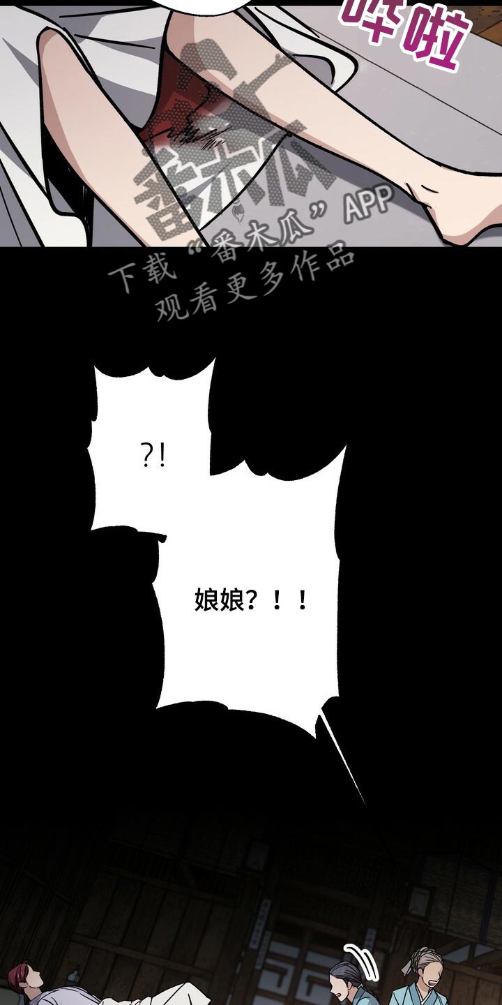 第81话28