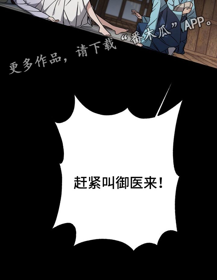 第81话29
