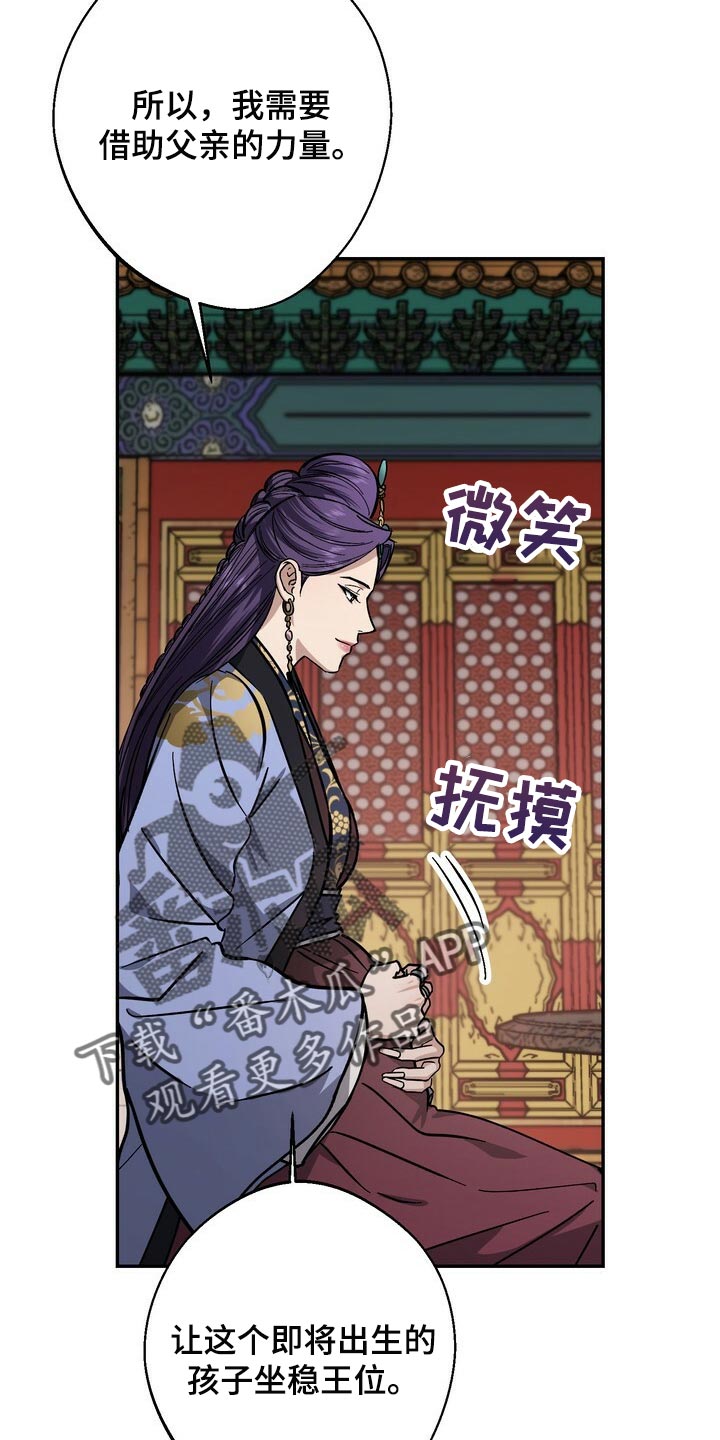 第81话3