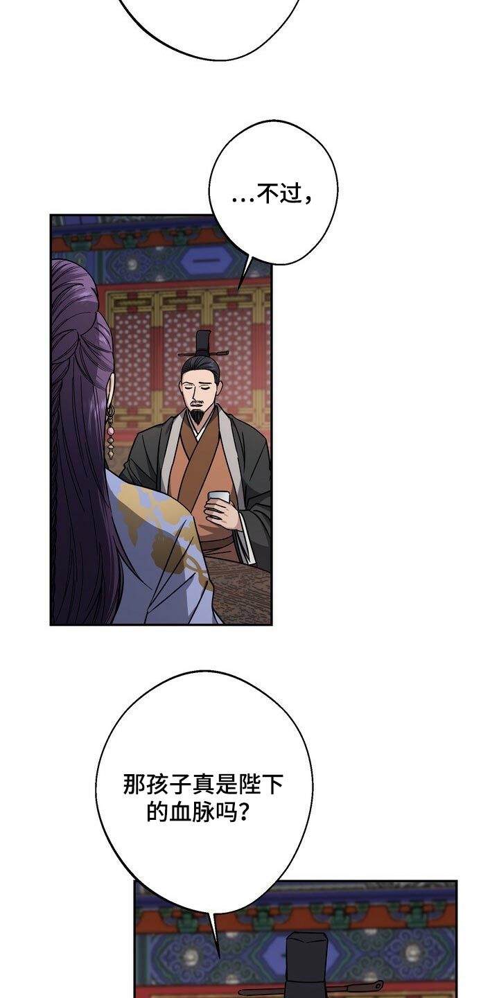 第81话4